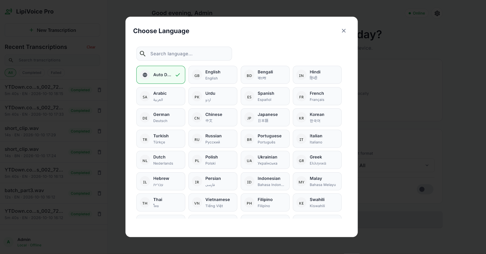 LipiVoice Pro language selection window